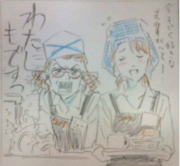 #クラシカ版深夜の真剣お絵描き文字書き60分一本勝負
無銭飲食先で。