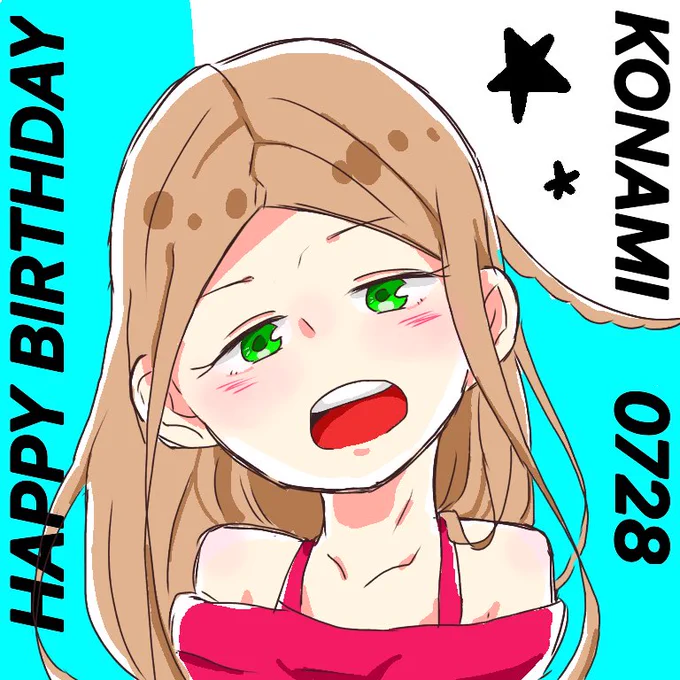 #小南桐絵生誕祭2017
おめでとぉぉおおおお!!!! 