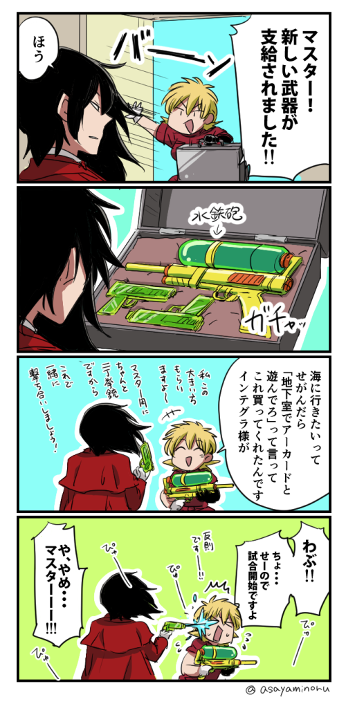 ヘルシングのtwitterイラスト検索結果