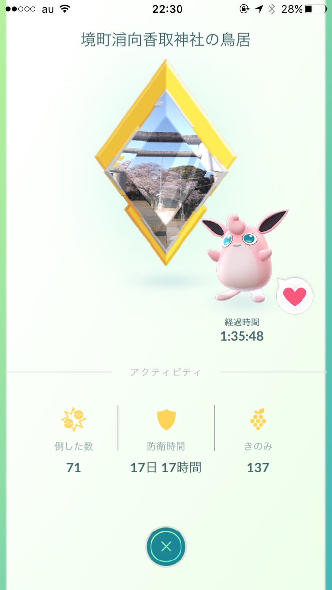 ポケモンgo 金バッジ 最高のイラストと図面