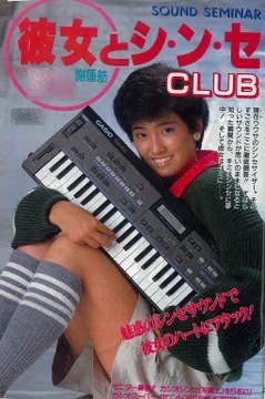 画像 / Picture