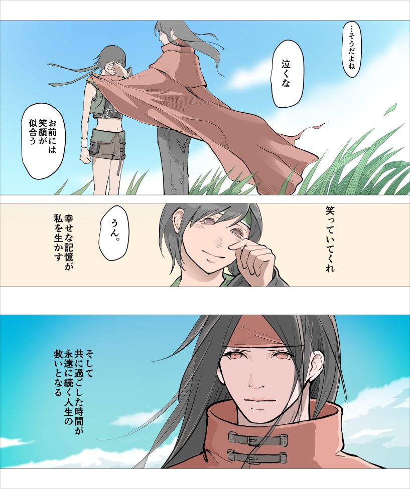 #ヴィンユフィ 永遠の一瞬。不老不死ヴィンセントです 