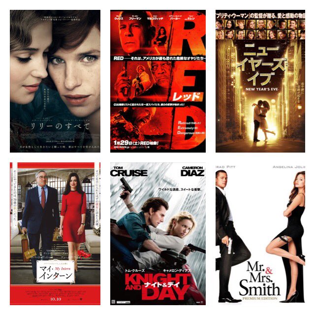 Lx_oooCu_7's tweet photo. #洋画好きと繋がりたい 
何回でも観れる( ¨̮ )
こうして見ると好きな映画にジャンルは問わないなぁ。
あ、嘘。ホラーはあんまり観ない（笑） https://t.co/7mdOaVDEl9