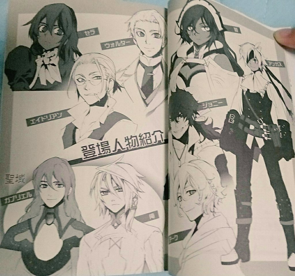 みつぐ ミ 本の姫 は謳う 多崎礼 山本ヤマト氏イラストだよみんなー 本の姫 と遺跡を旅する少年アンガスと 聖域で苦悩する 俺 二人の世界が交互に進み 交錯し 最後に繋がる面白さ この作者さんはスロースタートで積み上げて最後に