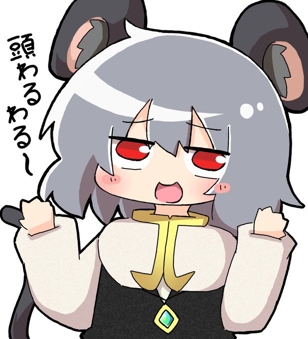 頭わるわるのtwitterイラスト検索結果 古い順 頭わるわるのtwitterイラスト検索結果 古い順