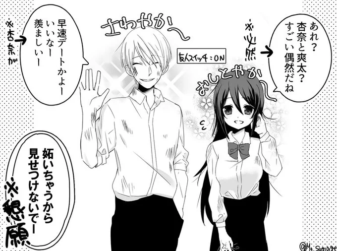 遅れてしまいましたが、沢山のご反応ありがとうございました。先日あげた某付き合ってない漫画でいただいたリプライの中に「百合/BLで描いてほしい」というのがあったので「じゃあ全部混ぜよう」と今回思い切って挑戦してみた題材でした。正直描… 