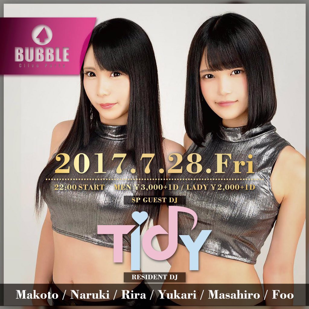 DJMAKOTO567's tweet photo. 本日はSPゲスト TIDYさんをお迎えしてます！

エントランスにてDJ MAKOTOのゲストで
男性の方は1500円 2D
女性の方は500円 1D
です！

#bubbletokyo
#bubblekinshicho https://t.co/pAMr1iNXK9