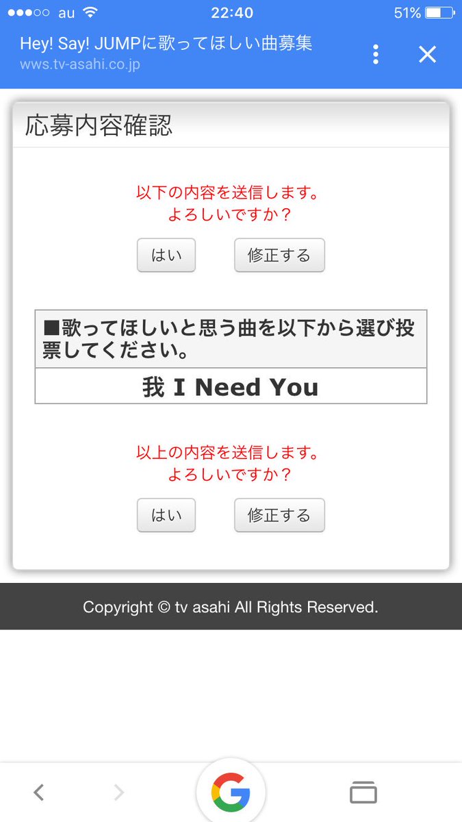 Heysayjump来週mステでリクエストメドレー Heysayjump来週mステでリクエストメドレー