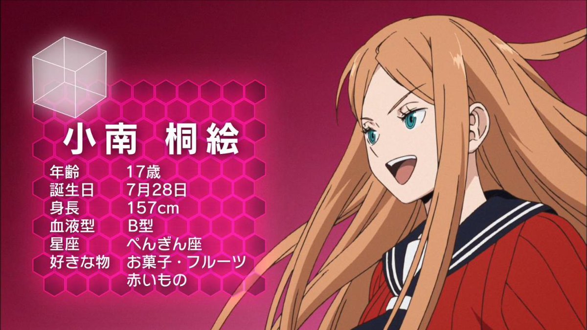 Uzivatel Ouga Na Twitteru 小南先輩お誕生日おめでとうございます ワールドトリガー 小南桐絵生誕祭 小南桐絵生誕祭17 7月28日は小南桐絵の誕生日 Uzivatel Ouga Na Twitteru 小南先輩お誕生日おめでとうございます ワールドトリガー 小南桐絵生誕祭 小南桐絵生誕祭17 7月28日は小南桐絵の誕生日