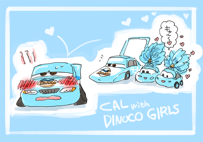 カーズのtwitterイラスト検索結果 古い順 カーズのtwitterイラスト検索結果 古い順