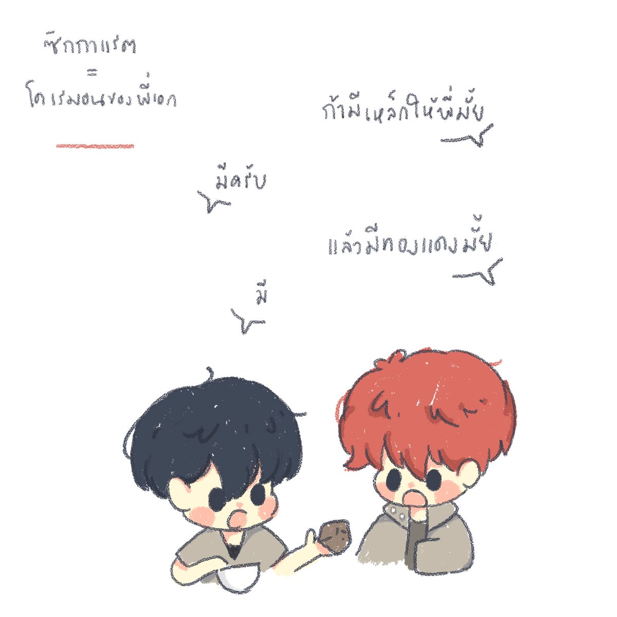 kmpls__'s tweet photo. fortniteเป็นเกมสมองเปื่อย 😱🍑 #HRK #hrkfanart #cigaretteSTV #CigaretteS https://t.co/sFcQpUo3xT