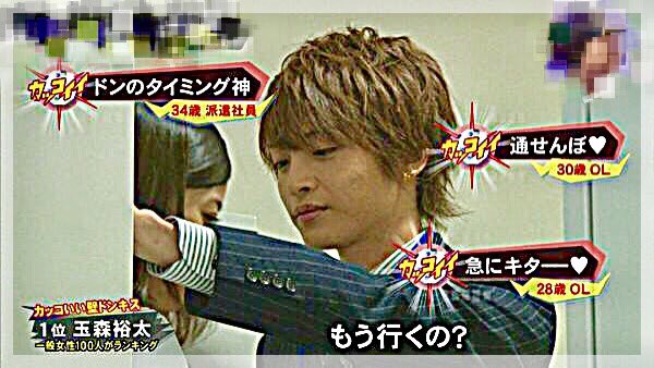_____00__yu's tweet photo. ㅤ

ㅤ

ㅤ

　   〝     もう行くの  ??     〟

ㅤ　　　　　　 

ㅤ

#RTしたnrさんbotさんフォローする 
#RTしたnrさんで気になった人お迎え 

ㅤ

ㅤ

ㅤ
　壁ドンしちゃう系男子 💁‍♂️📛

 ‍  ‍ ‍玉森裕太（ 27 ） https://t.co/ncfTUzxpl6