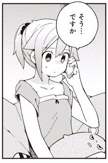 狼少年は今日も嘘を重ねる 第27話 / namo - ニコニコ静画 (マンガ) https://t.co/XLXwDDplCJ ニコニコの方の狼少年最新話きてます、よろしくおねがいしますー ポニテ牡丹可愛くかけたからみてみて 