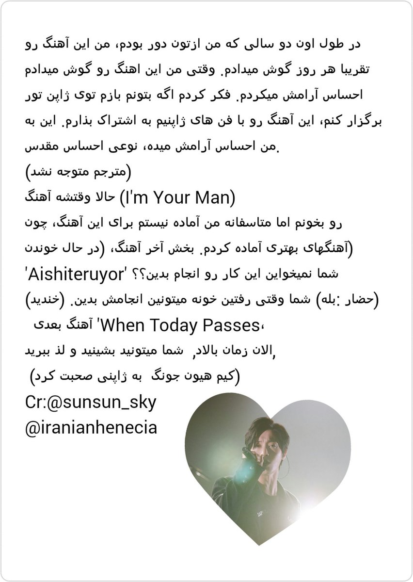 IranianHenecia's tweet photo. [ENGL/Persian ] 072617 Kyoto - KHJ TALK based on Kyoto 7 by @tomo_5280 in the link below. thx^^ #KHJ_InnerCore2017 
cr:@sunsun_sky https://t.co/QF8Kdsr6Ya