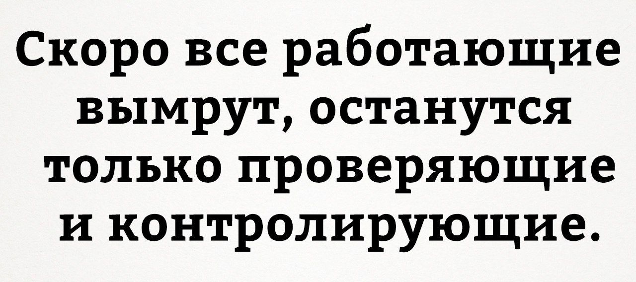 Дарю тепло, картинки ревизия прикол