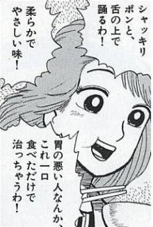 @unyakofu114514 