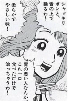 @unyakofu114514 
