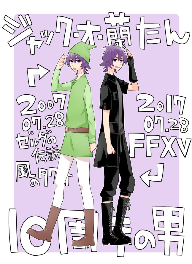 おり 新作めちゃくちゃ笑いました おめでとうございます ジャック オ 蘭たん10周年 T Co Qovzal2vbj Twitter おり 新作めちゃくちゃ笑いました おめでとうございます ジャック オ 蘭たん10周年 T Co Qovzal2vbj Twitter