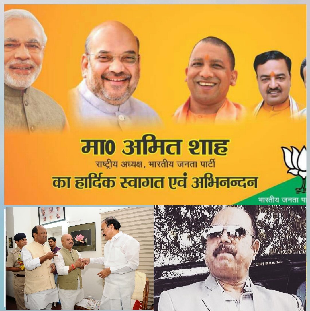 udaypratap_bjp's tweet image. Aderniya sh Amit shah g ke Lucknow agman pr hardik abhinandan awagat kerty h...ALLAHABAD Uday pratap Singh BJP..