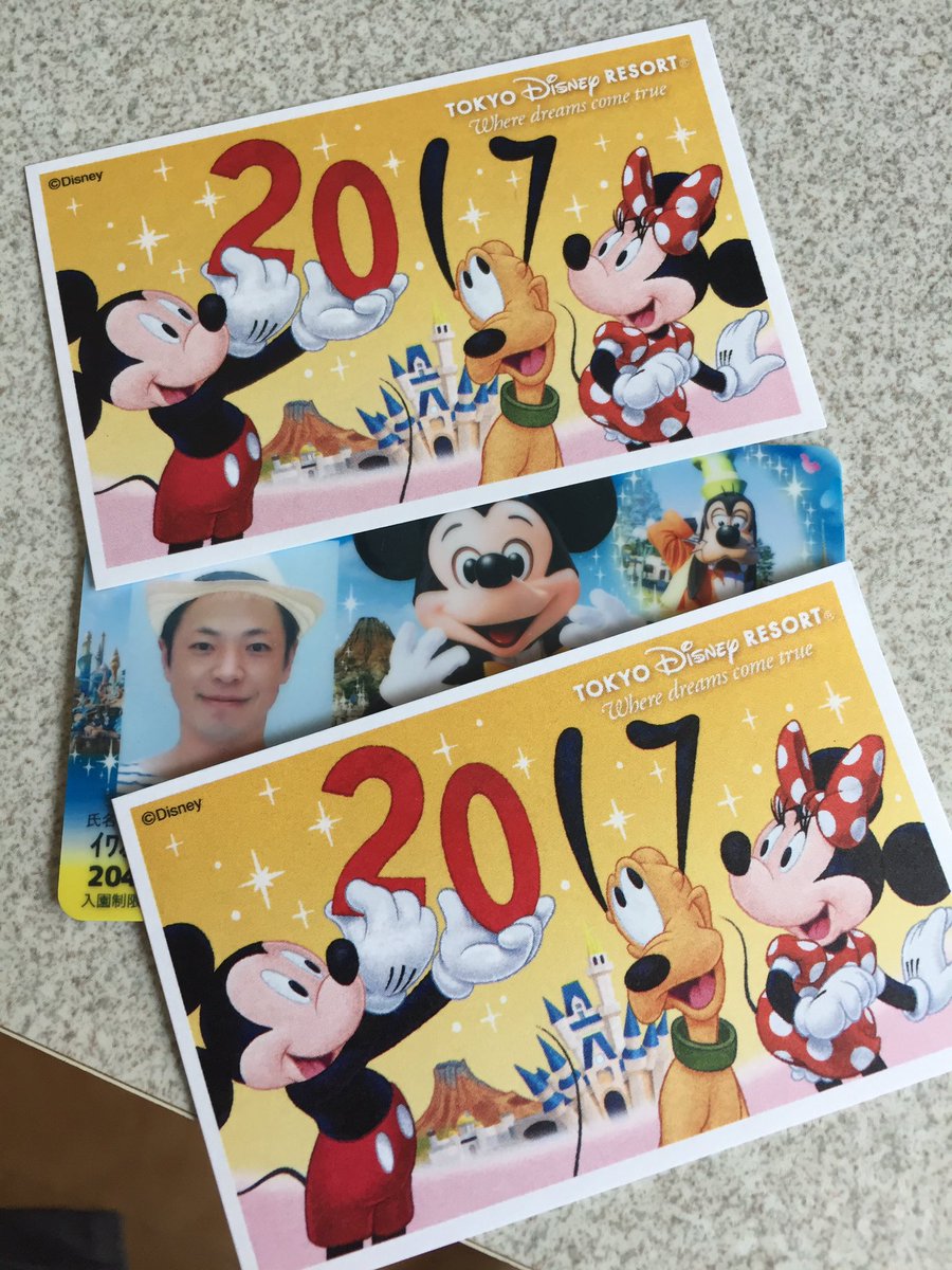 pimechannel's tweet photo. ディズニーギフトチケットプレゼント

応募方法  フォロー &amp; RT

〆切            今週日曜  21時
発表 は、   今週日曜  22時

💕毎週チケット2枚

有効期限 2018年５月３０日 https://t.co/bRMXndZqo2