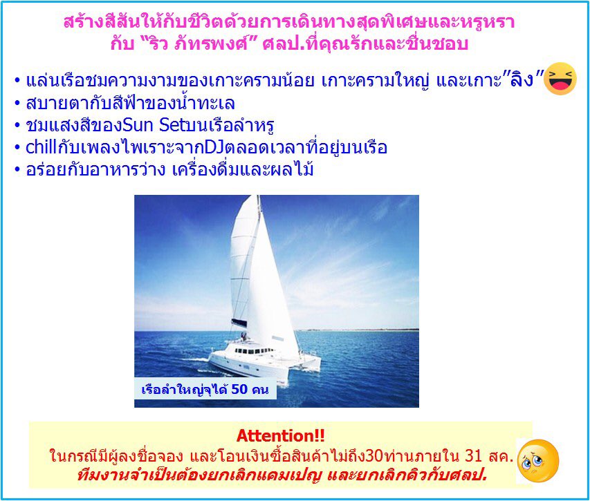 VMIX_Fit's tweet photo. หลังจากงานหนักทั้งละครและคอนเสิร์ต แฟนๆไปเที่ยวชิวๆกับริวกันนะคร้าบบบบบ💋สอบถามเพิ่มเติมที่ line juree401และ jan8499 https://t.co/lyNZ17oTu6