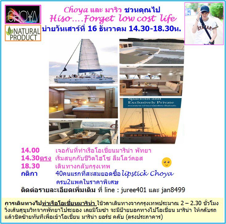 VMIX_Fit's tweet photo. หลังจากงานหนักทั้งละครและคอนเสิร์ต แฟนๆไปเที่ยวชิวๆกับริวกันนะคร้าบบบบบ💋สอบถามเพิ่มเติมที่ line juree401และ jan8499 https://t.co/lyNZ17oTu6