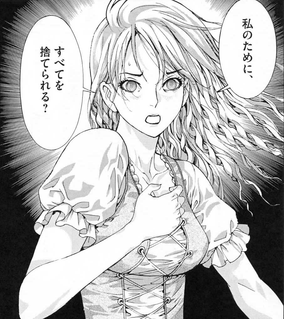 乃木坂 太郎