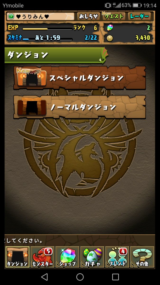 lies_9's tweet photo. 新しい端末買ったから位置から始めてみたけどチョコぼやったらスタミナ消えた。。。 https://t.co/Od0VFmoZXN