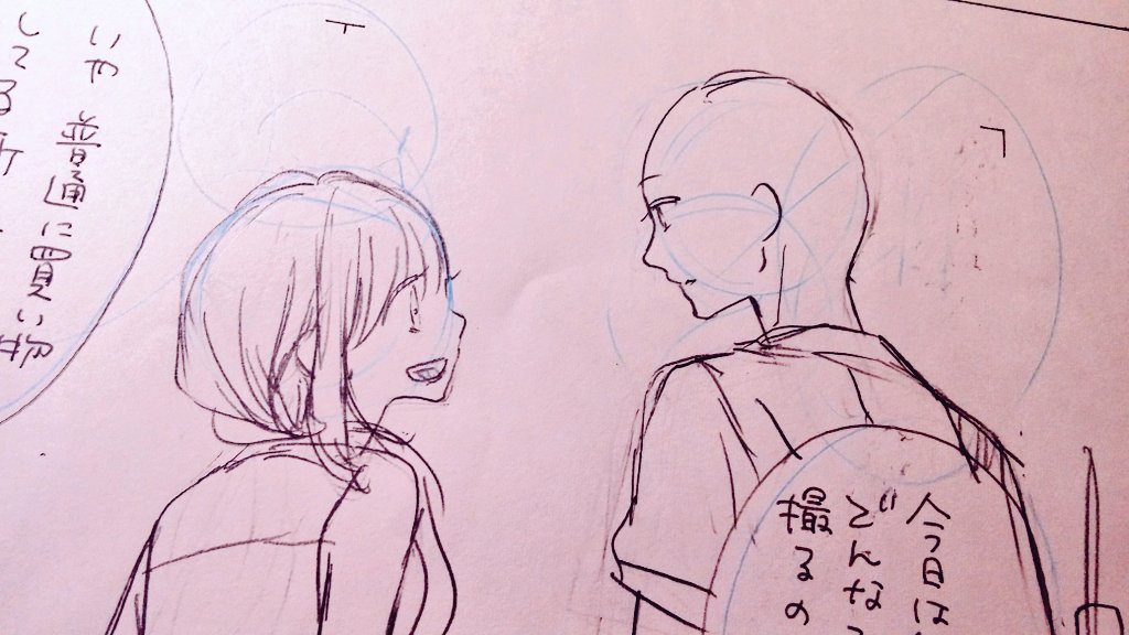 やっと下絵。
例によってまだ髪がはえそろってない慎くん。後で描きます?

そしてミニオンを観に行った流れでボブのトミカ買ってしまった!

かわいー??? 