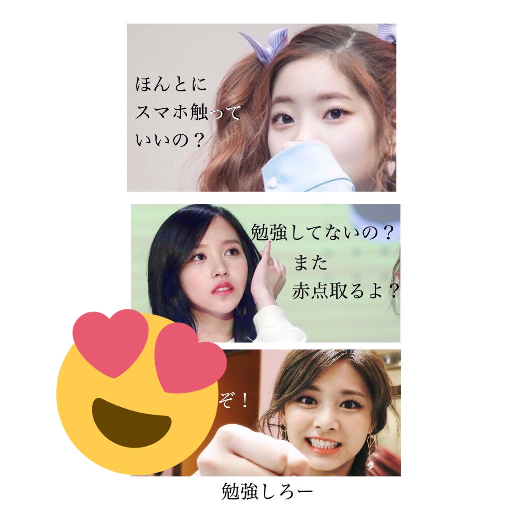 쯔위 ツウィ Twice72737405 Twitter