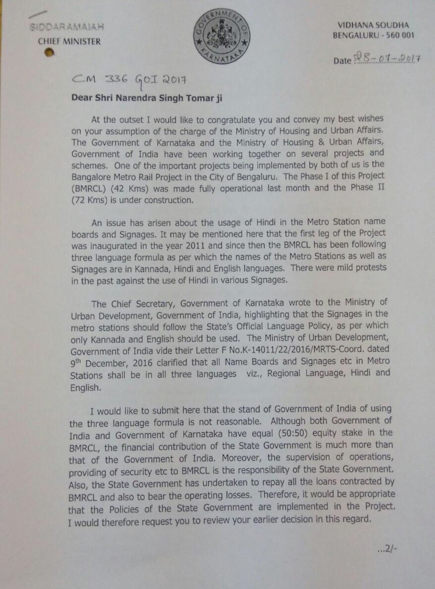 rakeshprakash1's tweet photo. #Karnataka CM #Siddaramaiah tells Centre to respect sentiments of people, not to impose #Hindi in #MetroRail. #Kannada.@mathangcito https://t.co/isqpfGWQDA