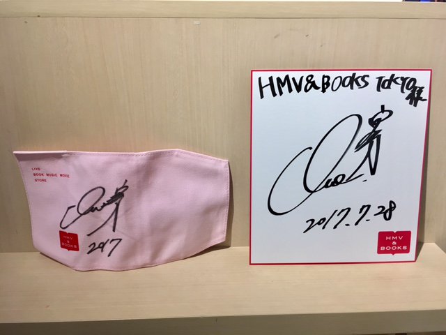 HMV&BOOKS SHIBUYA on X