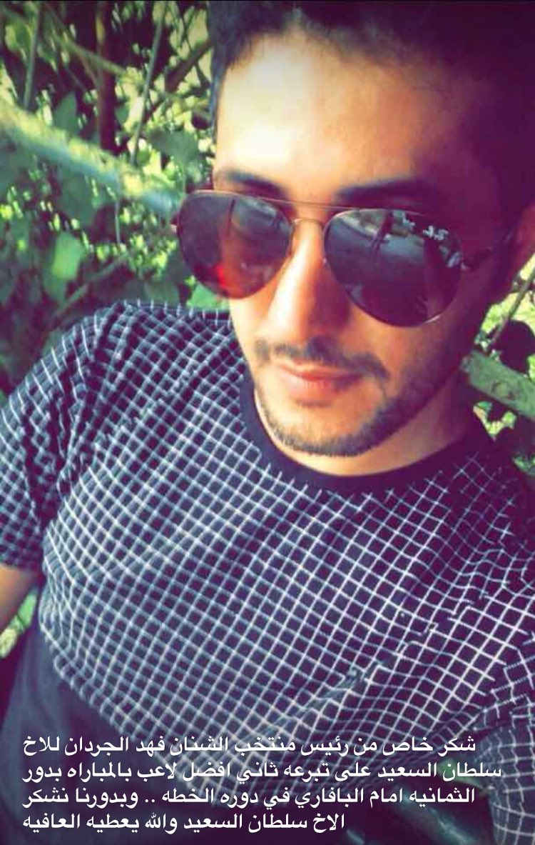 haje_alsanan's tweet photo. يعطيك ابف الف عافيه يابو فارس ولا هي غريبه عليك ❤️❤️❤️❤️ https://t.co/zoitw9Ky9t