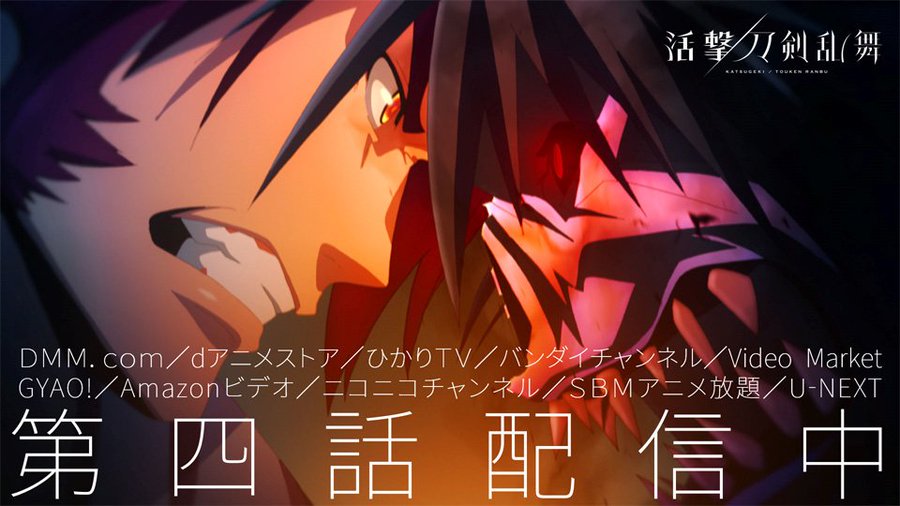 刀剣乱舞 薙刀 岩融 巴 静 の黄金レシピは キャラクター紹介など一挙ご紹介