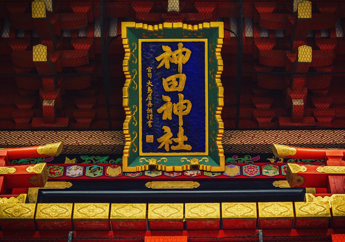 JapanThis's tweet photo. Stay tuned for my next article. This spot will be featured.

#JapanThis https://t.co/700kcS9VsJ