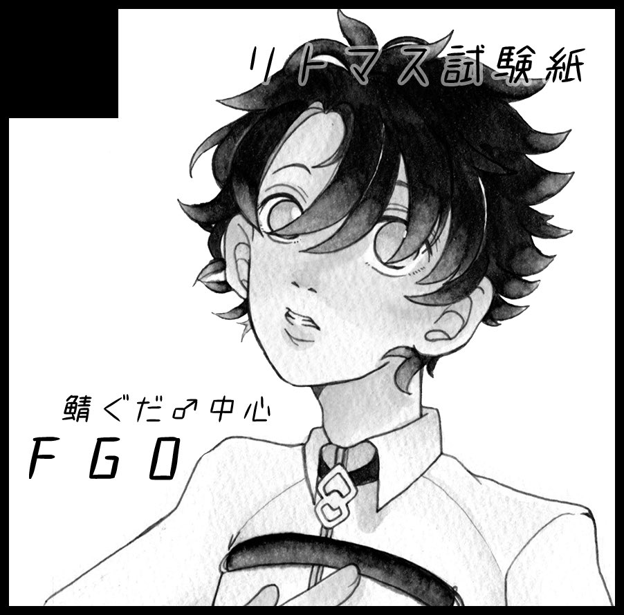 10月のインテに申し込んでしまいました...‼︎
版権のイベントに出るのは初めてなので緊張してます。
頑張ります...漫画... 