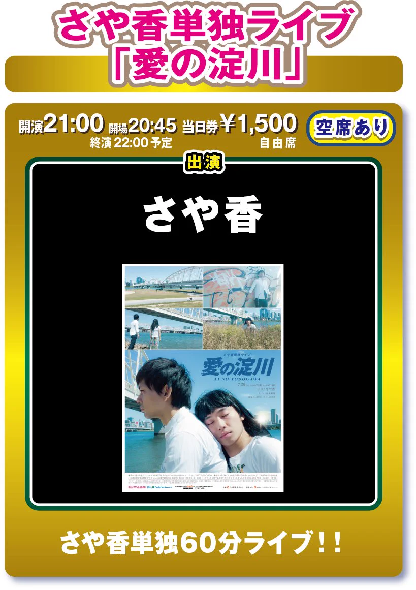 よしもと漫才劇場 on X: 