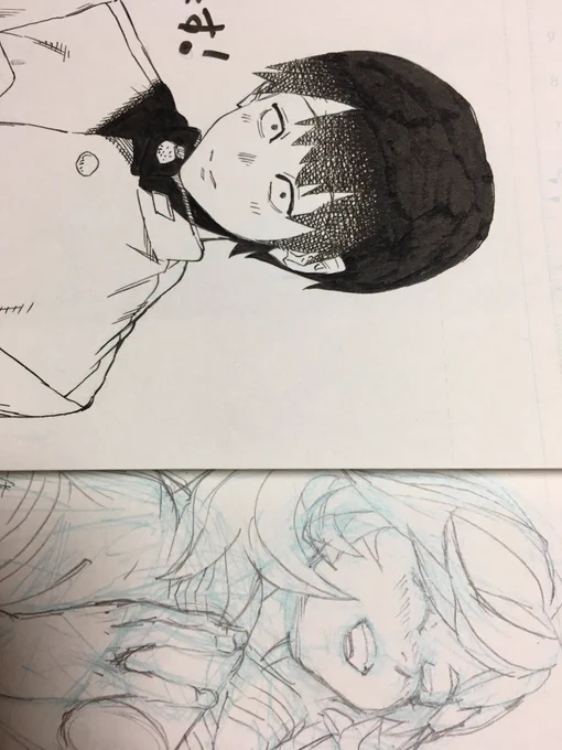 す! 