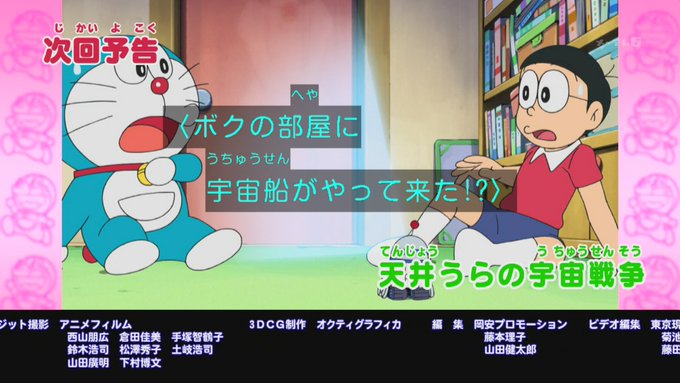 なずなず 7272 Gyu 17年07月 Page 2 Twilog