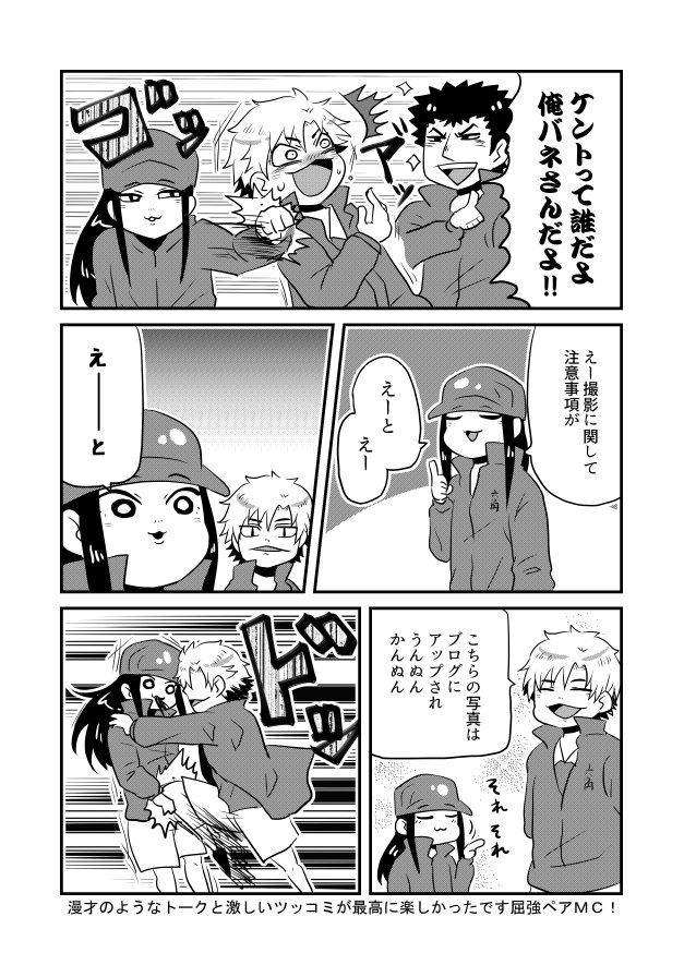 テニミュ3rd300公演記念撮影の佐伯&木更津亮のMCが、最ッ高に面白くてとても強かったので是非収録してほしい 
