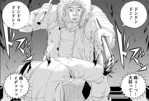 コミックナタリー 在 Twitter 上 闇金ウシジマくん 最凶キャラの 肉蝮伝説 描くスピンオフ1巻 本編と同発 T Co Dlmzk76ocu T Co Zhabujcclq Twitter コミックナタリー 在 Twitter 上 闇金ウシジマくん 最凶キャラの 肉蝮伝説 描くスピンオフ1巻 本編と同発 T Co Dlmzk76ocu T Co Zhabujcclq Twitter