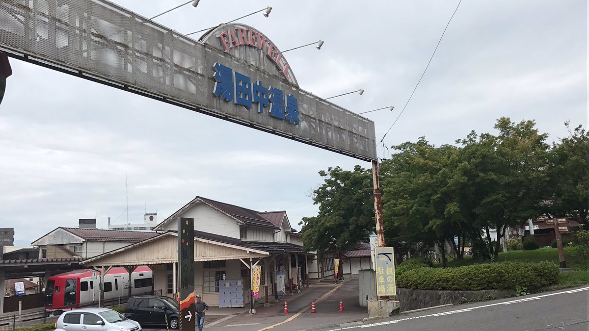 DiscoverjapanTours (@raoufjp) on Twitter photo 