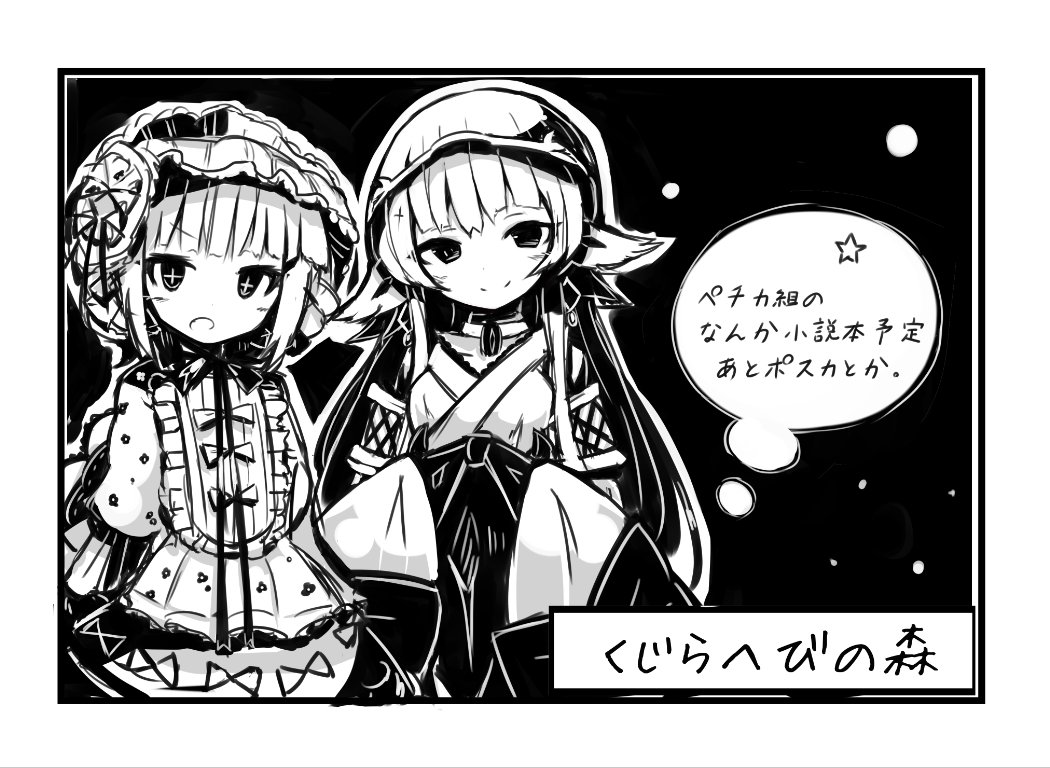 流れに便乗しちゃお、何事も無ければまほさく3出ます… 