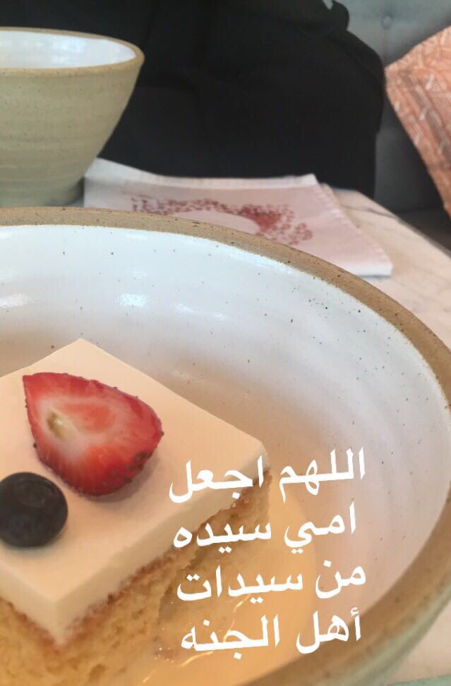 mininoora_'s tweet photo. #جمعة_مباركة https://t.co/vAxOVZTadW