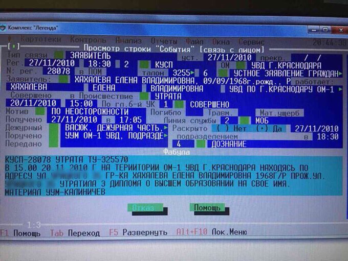 Посмотреть изображение в Твиттере