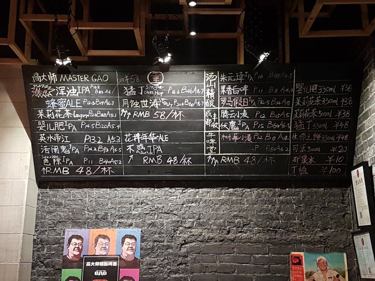 chris_sheph's tweet photo. When your team take you to a brewpub in Nanjing and it serves a delicious IPA haze bomb. I love @MasterGaoCraft #citrixlife https://t.co/eZFG5Y3nkS