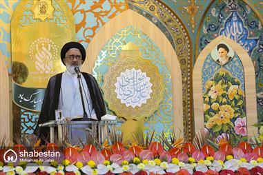 shabestan_indo's tweet photo. #Dekatkan Kehidupan#Kehidupan Ahlul Bait as
https://t.co/rKBRxdSlXS
https://t.co/rs3IRFKFqC https://t.co/i498c7qBDb