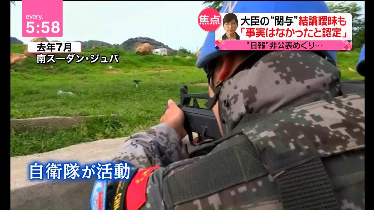 捏造！？それともミス！？中国部隊を自衛隊と報道！