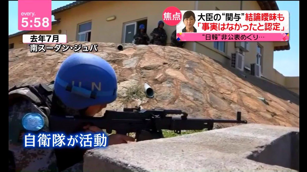 捏造！？それともミス！？中国部隊を自衛隊と報道！