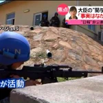 捏造!？それともミス!？中国部隊を自衛隊と報道!